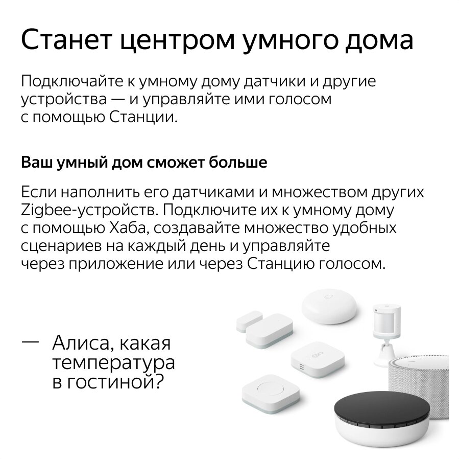 Умная колонка ЯНДЕКС Станция Новая Станция Мини с часами, 10Вт, с голосовым помощником Алиса, красный [yndx-00020r] - фото №16