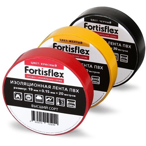 Изолента ПВХ 19х0.15x20 желтая (Fortisflex) 71232 (100 шт.)