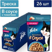 Влажный корм для кошек FELIX Sensations c треской в соусе с томатами, 26шт.*75г