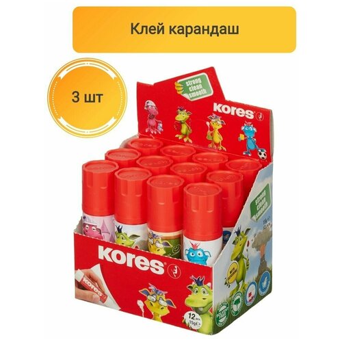 Клей-карандаш школьный 15г KORES GluKIDS (дизайн в ассортименте/без выбора) 3 штуки