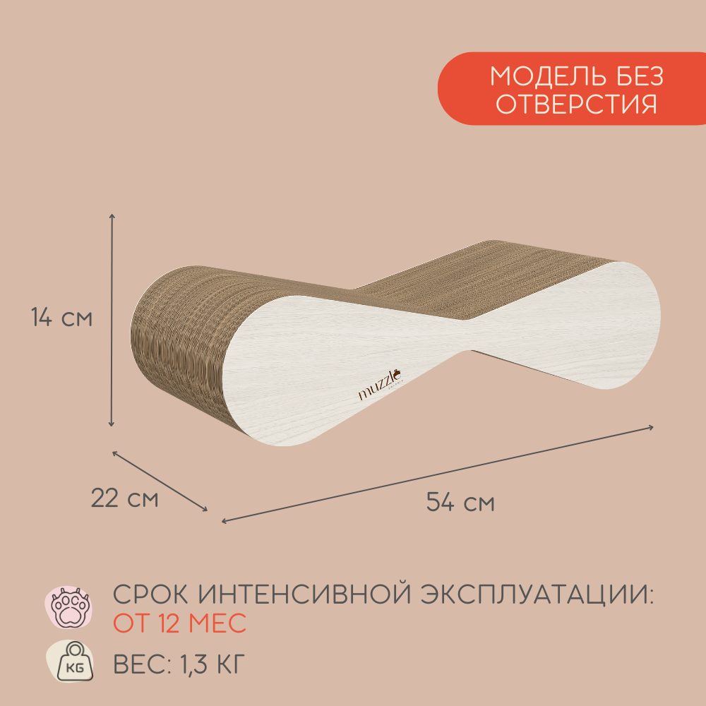 Когтеточка для кошек и лежанка Muzzle 2 в 1 из гофрокартона напольная, 65х22x25 см - фотография № 2