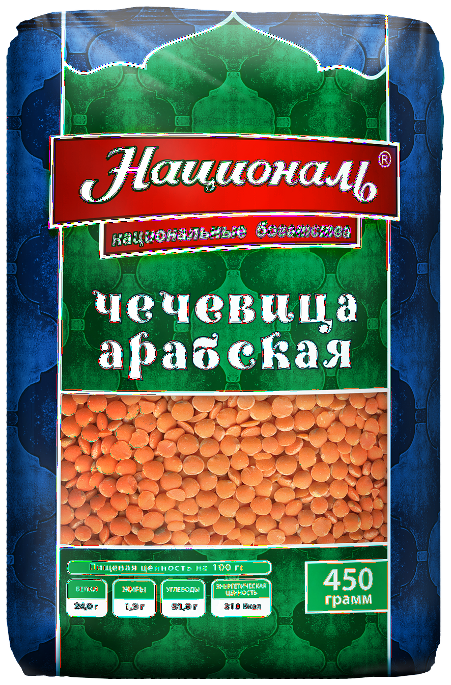 Упаковка 6 штук Чечевица Арабская Националь 450г