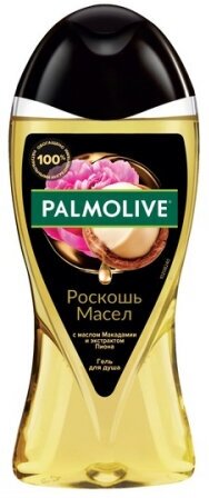Гель для душа Palmolive Роскошь масел, с маслом Макадамии и экстрактом Пиона, 250 мл