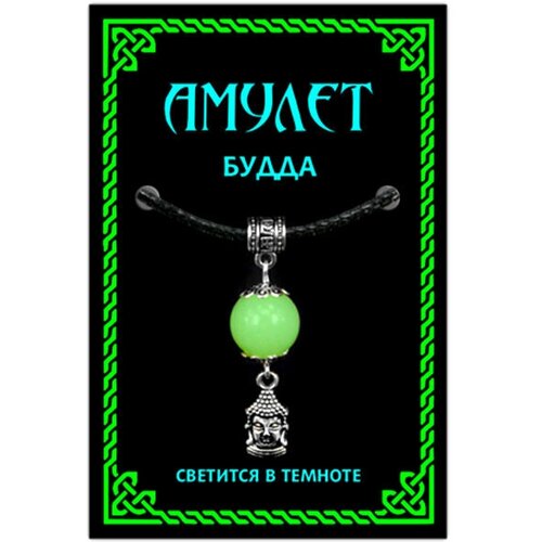 Светящийся амулет Будда