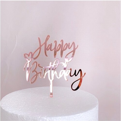 Топпер для торта С Днем Рождения Happy Birthday розовый