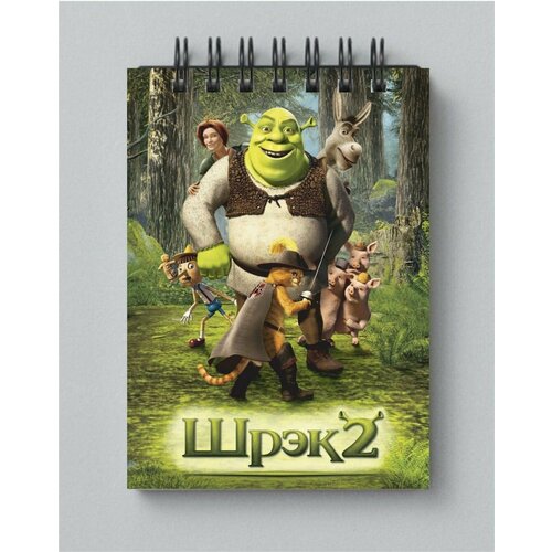 Блокнот Шрек - Shrek № 6 блокнот шрек shrek 13