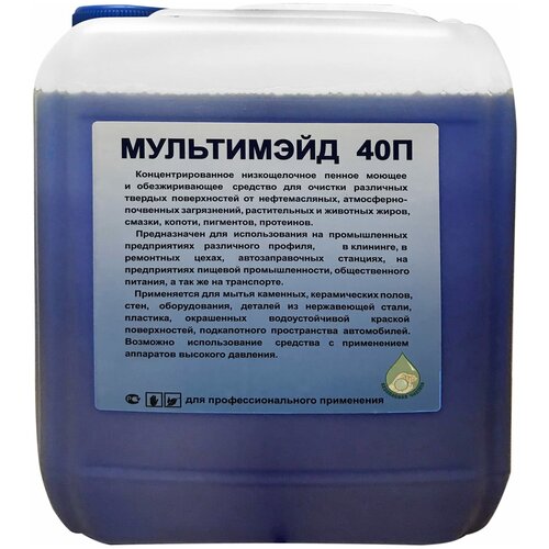 Мультимэйд 40НП концентрат. Cредство от сложных загрязнений, щелочное, пенное, 5л, 4607002304288