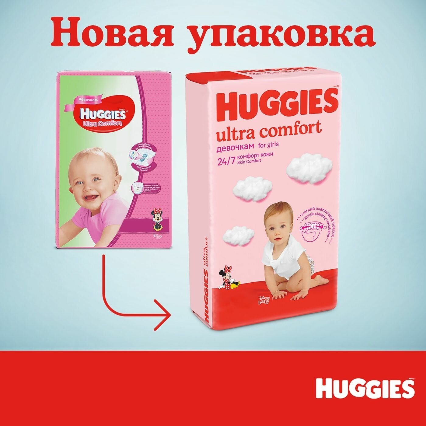 Подгузники Huggies - фото №15