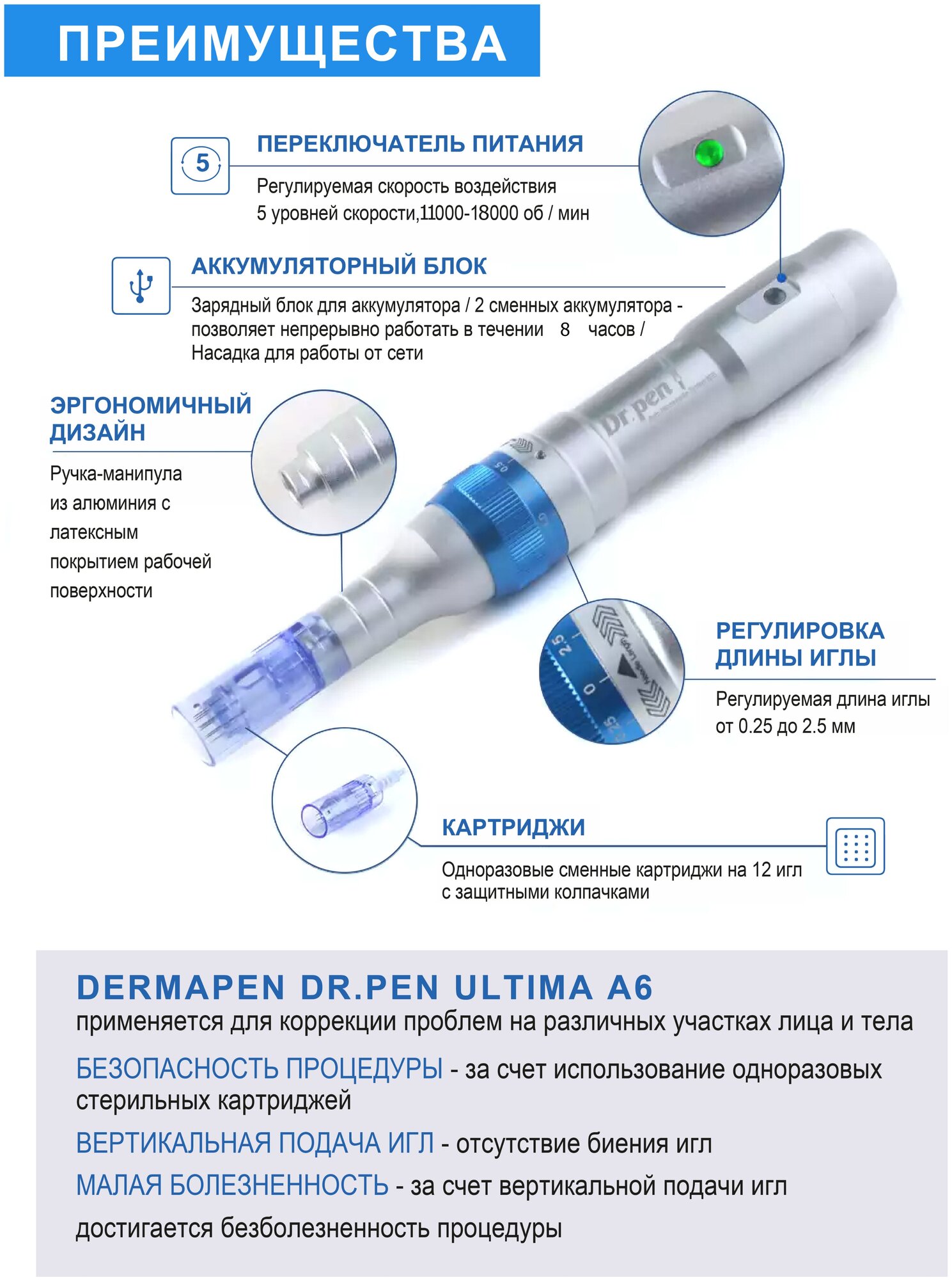 Dr.pen ULTIMA-А6 Дермапен / Аппарат для фракционной мезотерапии / микронидлинга с двумя батареями - фотография № 2