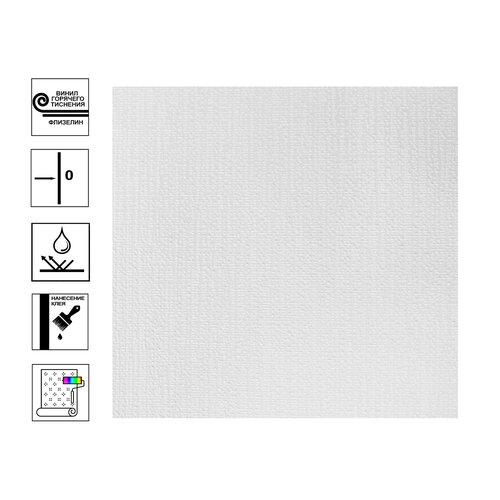 Антивандальные обои под покраску1,06*10м Practik А004