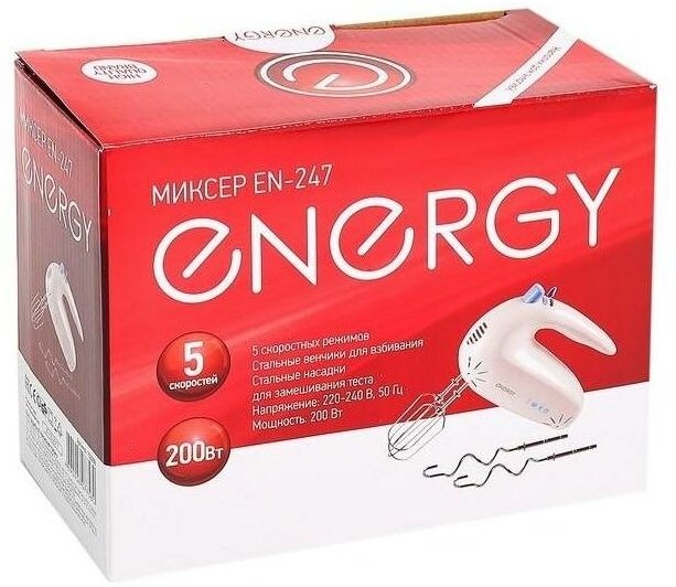 миксер ENERGY - фото №11