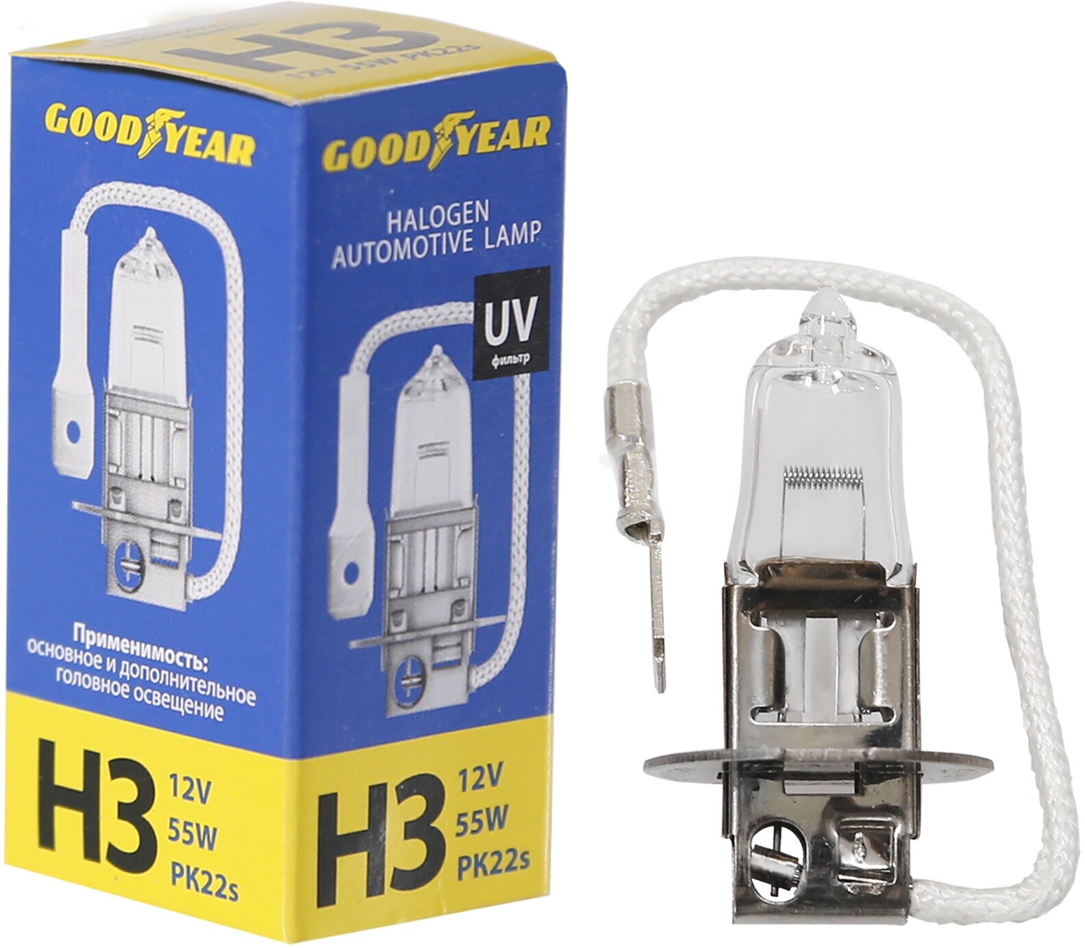 Лампа галогеновая головного света H3 PK22s 12V 55W картон 1шт GOODYEAR GY013120
