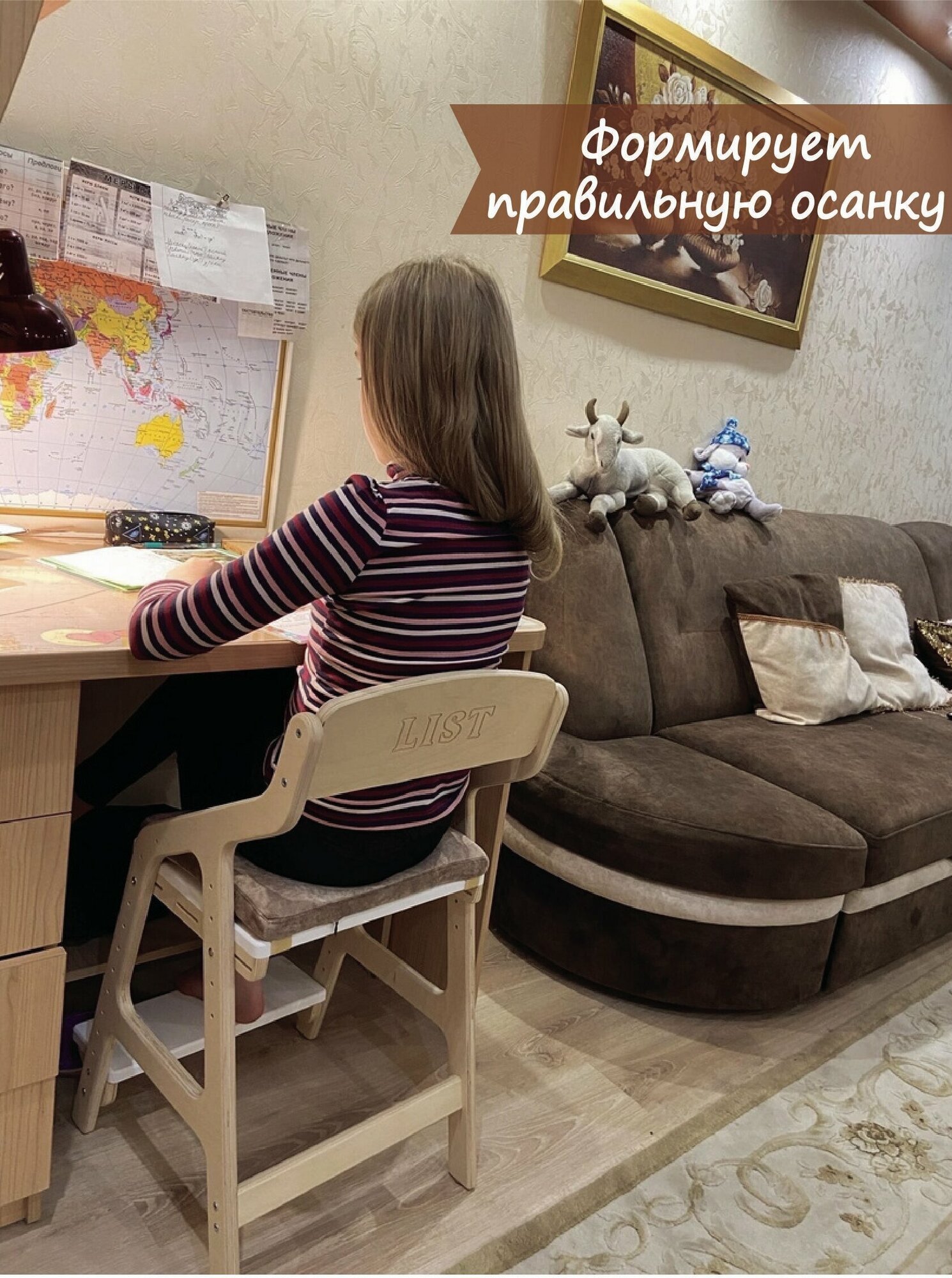 Детский растущий стул для школьника "Школьник-2" - фотография № 4