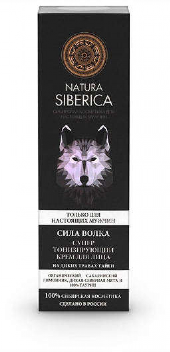 Крем для лица супер тонизирующий сила волка Men Natura Siberica/Натура Сиберика 50мл ООО Натура Сиберика - фото №5