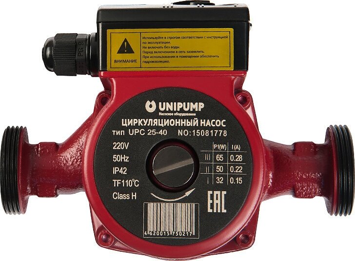 Насос циркуляционный Unipump UPC 32-120 220