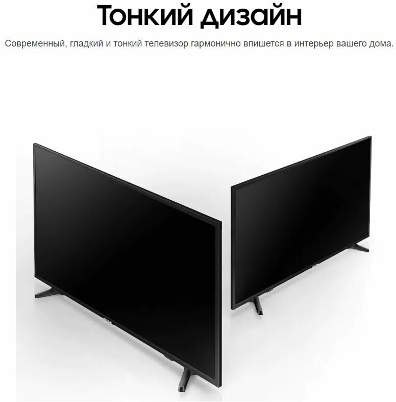 Телевизор Samsung 50" TV UE50TU7002 (UE50TU7002) - фото №4