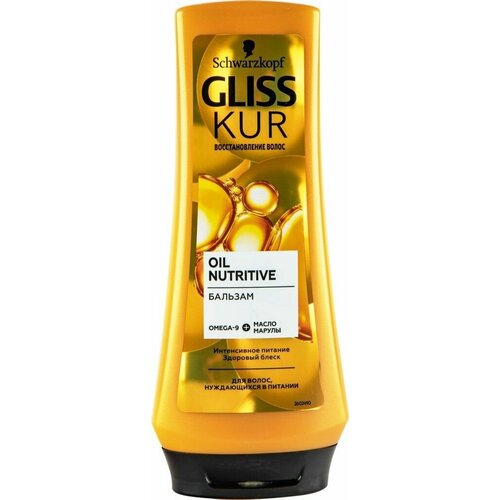 Бальзам для длинных и секущихся волос GLISS KUR Oil Nutritive, 200мл - 3 шт.