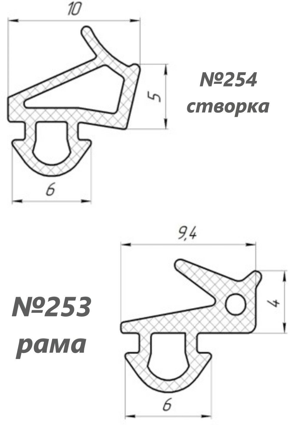 Уплотнитель для окон ПВХ VEKA,рама+створка 253+254, цвет серый, 50+50 метров - фотография № 2