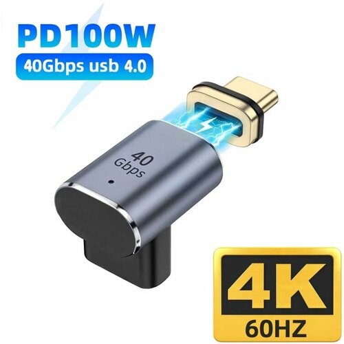 Адаптер магнитный USB Type-C4.0 24 pin PD100W с поддержкой быстрой зарядки передача данных 40 Гбит/с