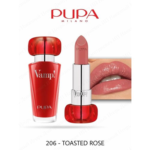 Помада для губ Vamp! Lipstick, 3,5мл - 206