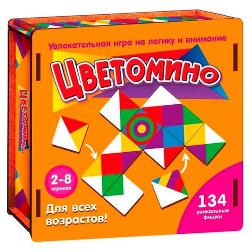 Игра Цветомино 8575 /16/ игра цветомино нескучные игры 8575