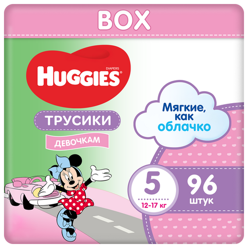 фото Huggies трусики для девочек 5 (12-17 кг), 48 шт., 2 уп.