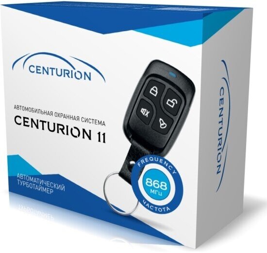 Автосигнализация Centurion 11