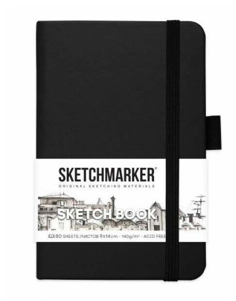 Блокнот для зарисовок Sketchmarker 140г/кв. м 9*14см 80л твердая обложка, черный