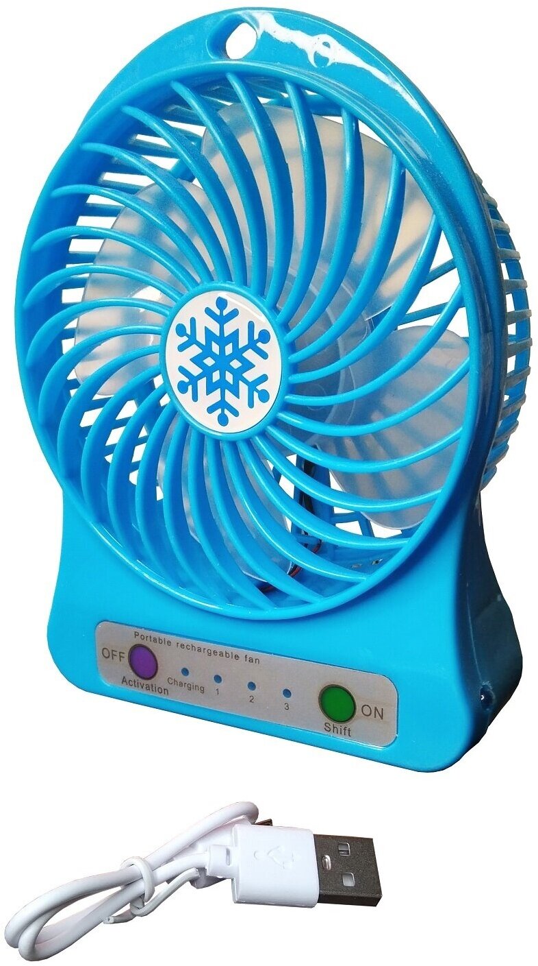 Мини вентилятор настольный, настольный вентилятор usb с аккумулятором, зарядка в комплекте - фотография № 1