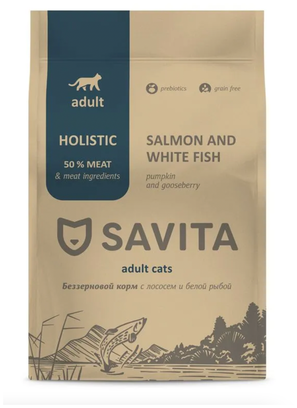 Беззерновой корм для взрослых кошек с лососем и белой рыбой 2 кг Savita