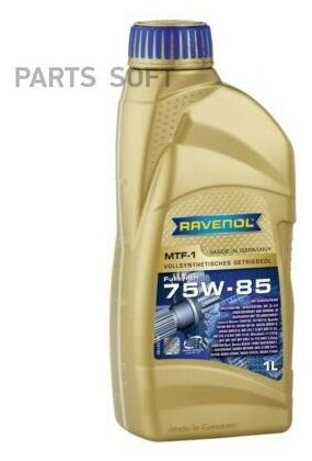 RAVENOL 4014835719613 Масо трансмиссионное Ravenol MTF -1 75W85 1 4014835719613