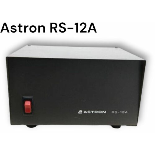 Блок питания Astron RS-12A