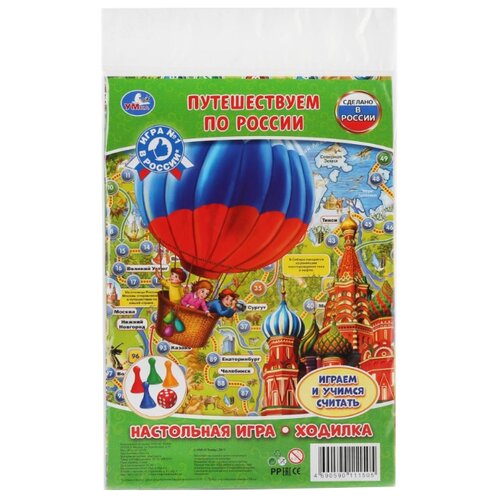 фото Настольная игра умка