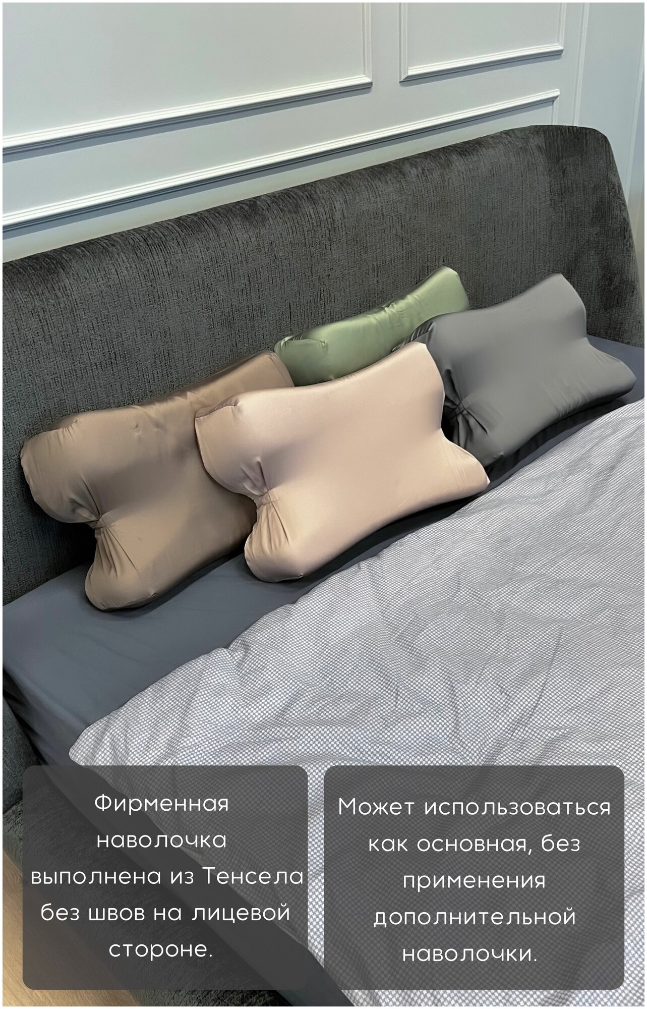 SkyDreams Анатомическая бьюти подушка от морщин сна, высота 10 см, цвет пудрово-розовый - фотография № 8