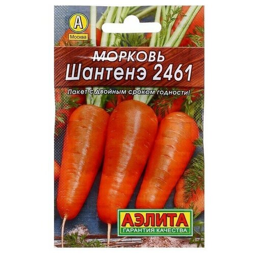 Семена Морковь «Шантенэ» 2461 (Лидер) семена морковь шантанэ 2461 2 г белая упаковка седек