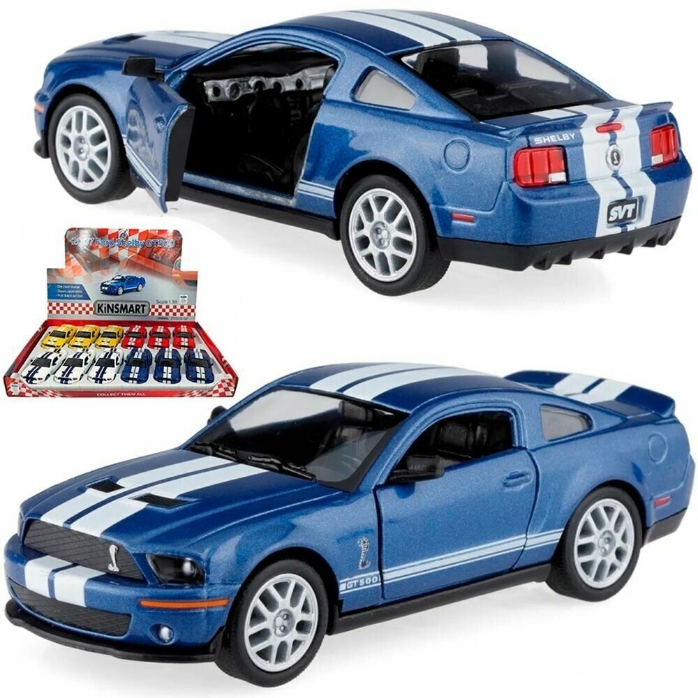 Металлическая машинка Kinsmart 1:38 2007 Ford Shelby GT500 KT5310D инерционный / Синий