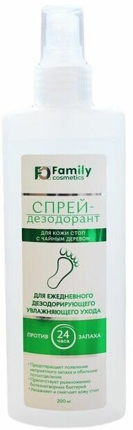 Спрей–дезодорант для кожи стоп Family Cosmetics с чайным деревом, 200 мл 9612424