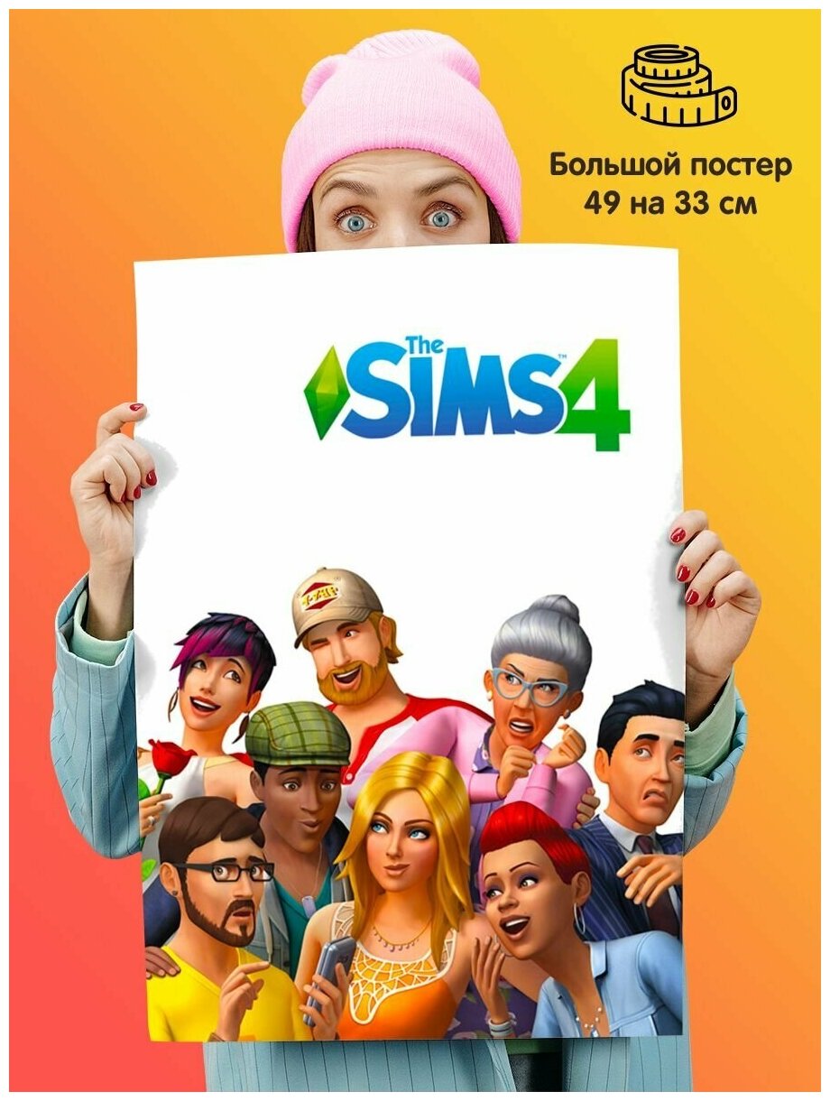 Постер плакат Sims 4 Симс 4