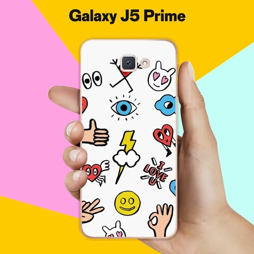 Силиконовый чехол на Samsung Galaxy J5 Prime Смайлы / для Самсунг Галакси Джей 5 Прайм силиконовый чехол на samsung galaxy j2 prime лягушки для самсунг галакси джей 2 прайм