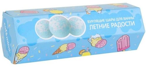 Подарочный набор Cafe Mimi «Летние радости», бурлящие шары для ванны
