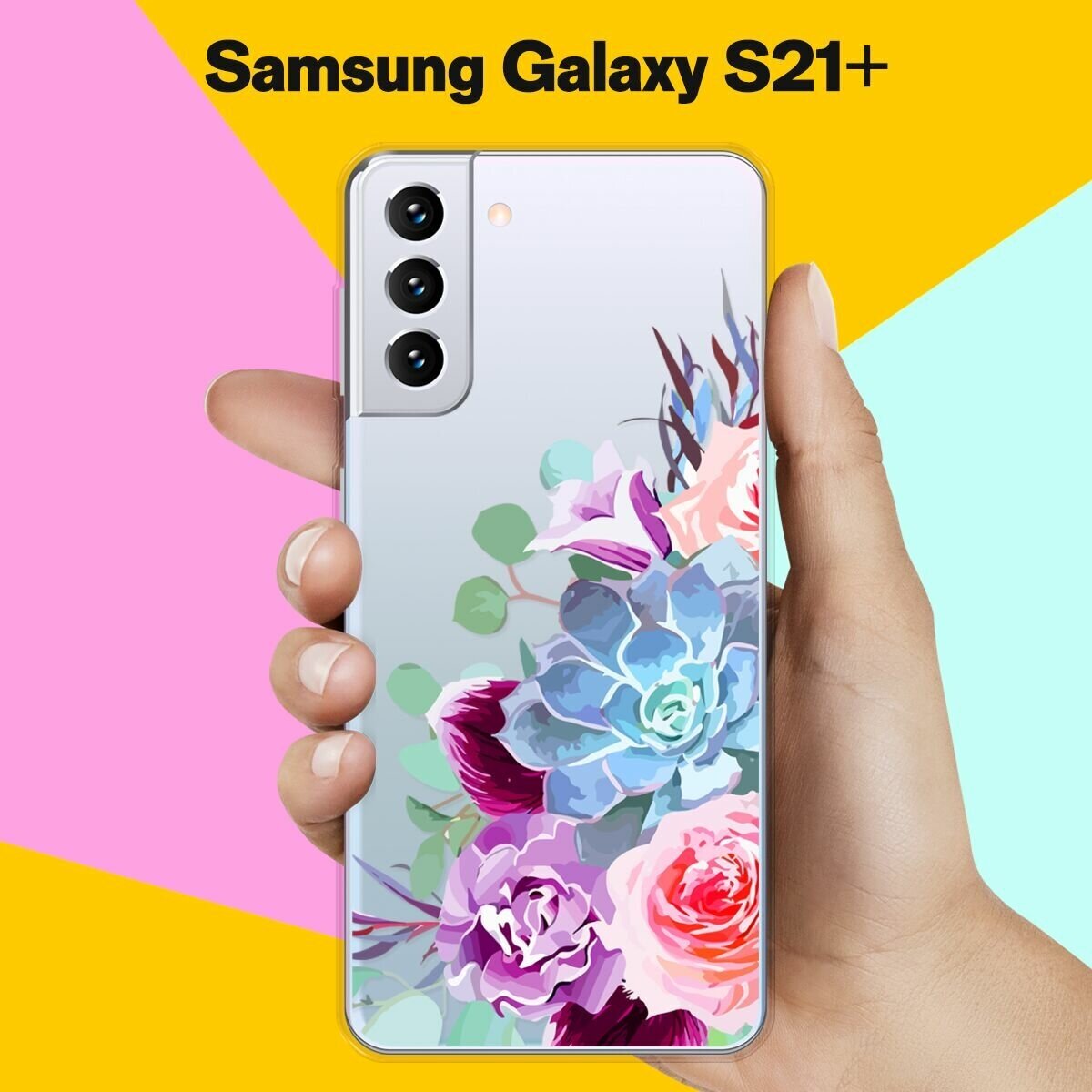 Силиконовый чехол на Samsung Galaxy S21+ Цветы 10 / для Самсунг Галакси С21 Плюс