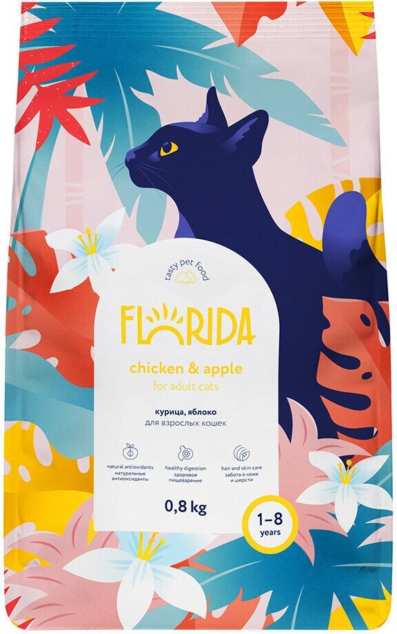FLORIDA корм для взрослых кошек с курицей и яблоком 0,8 кг. х 1 шт.