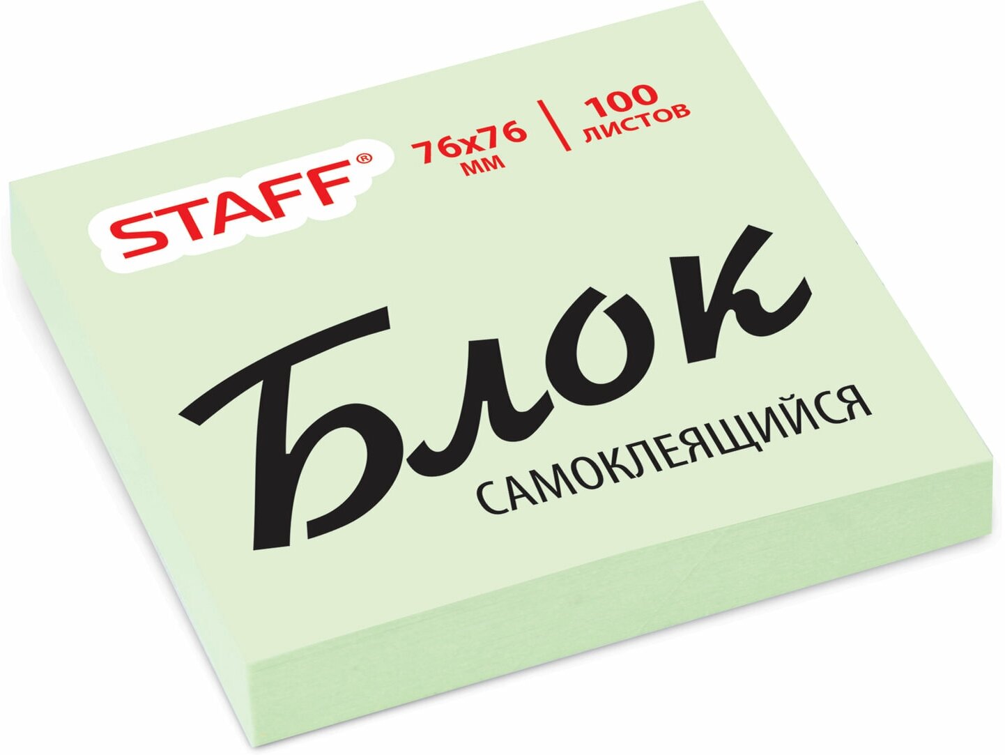 Блок самоклеящийся STAFF 100 листов 76x76 мм розовый 126497 - фото №8