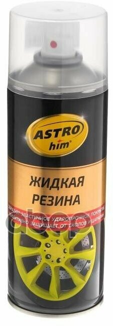 Жидкая Резина, Прозрачный, Аэрозоль 520 Мл Astrohim Ac652 ASTROHIM арт. AC652