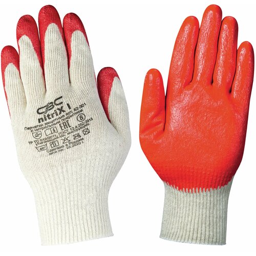 перчатки рабочие свс нитрикс 42 301 хб нитрил защитные размер 8 10 пар Перчатки СВС 608681, комплект 10 шт.