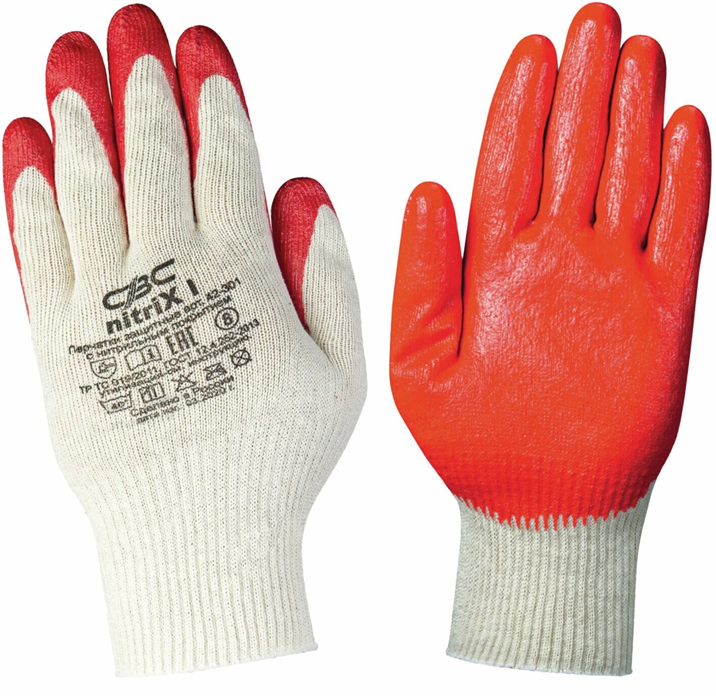 Перчатки защитные СВС хлопчатобумажные, Нитрикс маслобензостойкие, 1 пара, 34-36 г, размер 8, облив вспененный нитрил, повышенная износостойкость