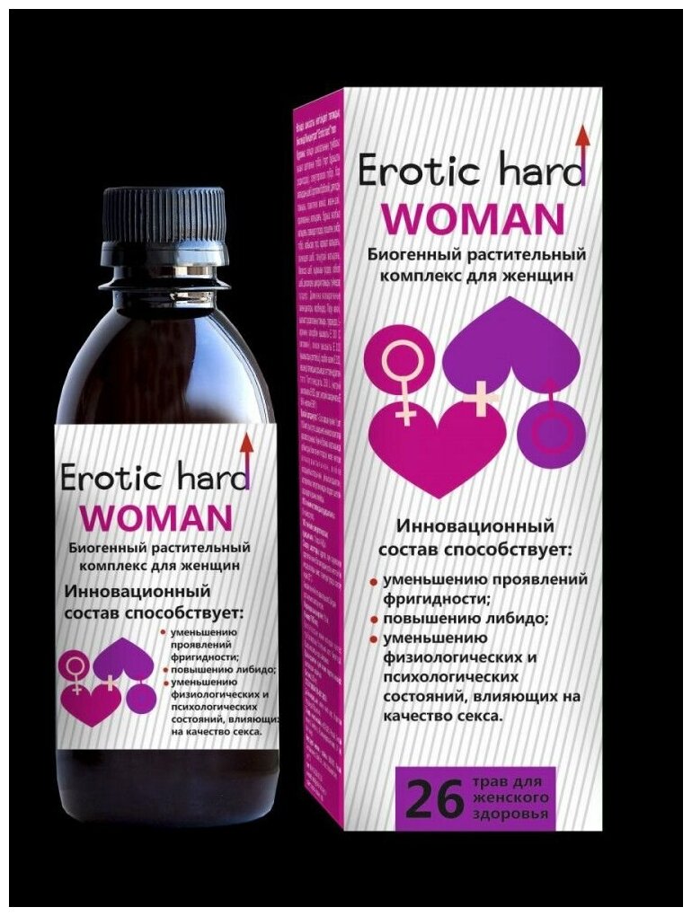 Биогенный концентрат с афродизиаками для женщин Erotic hard Woman - 250 мл.