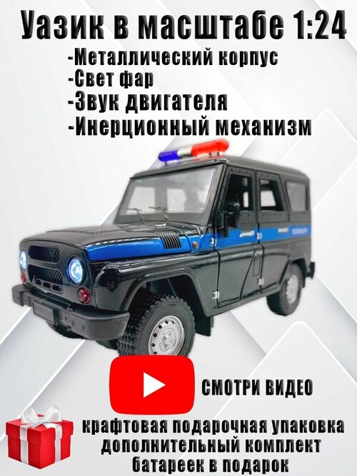 Машинка металлическая коллекционная