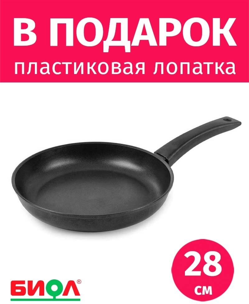 Сковорода 28см TIMA/биол Оптима с антипригарным покрытием Greblon + Лопатка в подарок