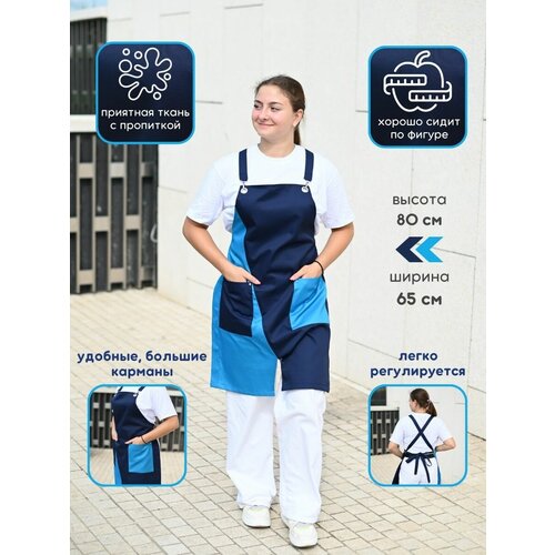 Фартук рабочий универсальный